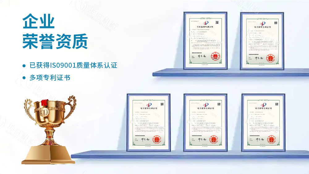 封閉式大傾角皮帶輸送機(jī)技術(shù)專利 封閉式大傾角皮帶輸送機(jī)技術(shù)專利