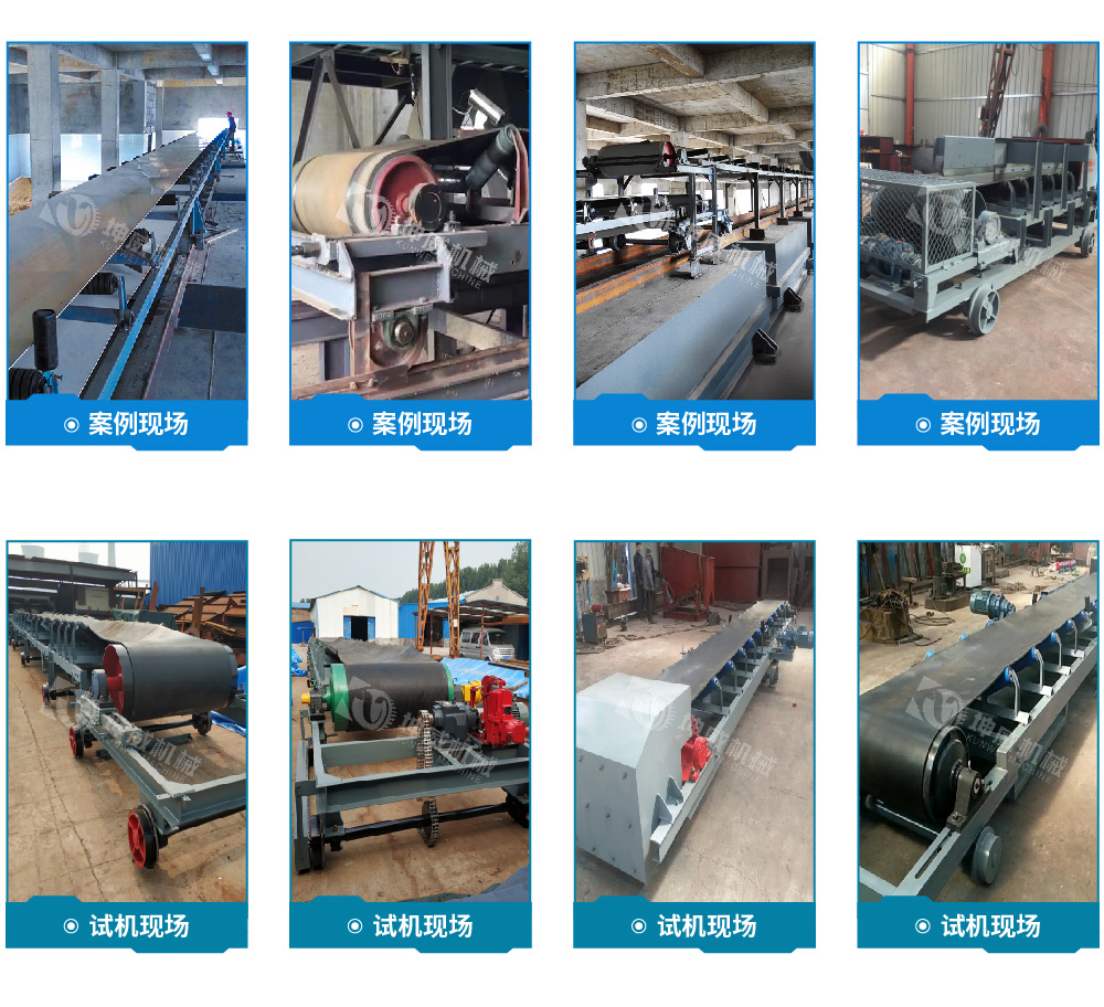 可逆配倉帶式輸送機現場案例 可逆配倉帶式輸送機現場案例